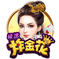 Skip：最老球队快船将成雷霆的最大威胁 当年没用SGA换乔治就好了